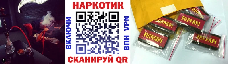 Наркота Тутаев OMG ONION Меф мяу мяу Марихуана Кокаин СК