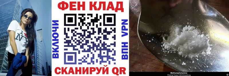 АМФ 98%  цена   blacksprut ССЫЛКА  Тутаев 