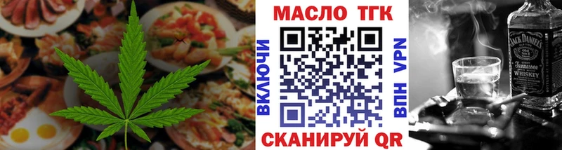 Печенье с ТГК конопля  купить  сайты  OMG ONION  Тутаев 