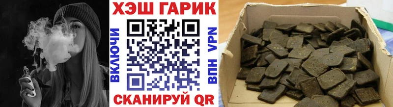 ГАШ 40% ТГК  где купить наркоту  Тутаев 