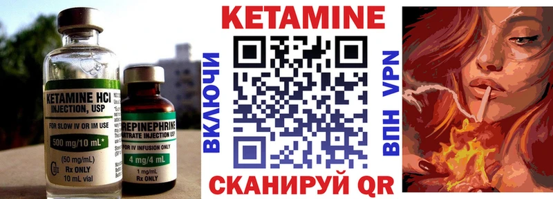 как найти   Тутаев  это телеграм  Кетамин VHQ 