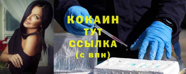 мефедрон VHQ Абдулино