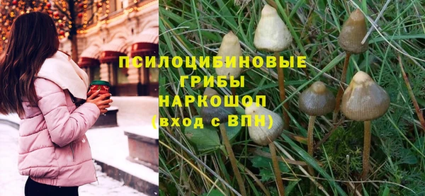 мефедрон VHQ Абдулино