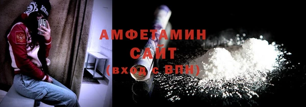 мефедрон VHQ Абдулино