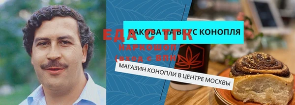 мефедрон VHQ Абдулино
