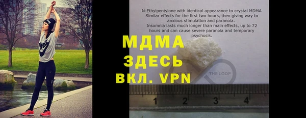 мефедрон VHQ Абдулино