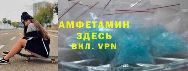 мефедрон VHQ Абдулино