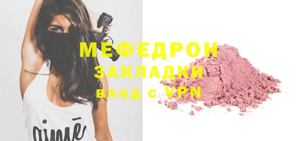 мефедрон VHQ Абдулино