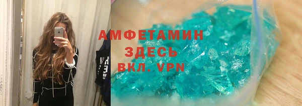 мефедрон VHQ Абдулино