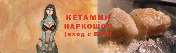 мефедрон VHQ Абдулино