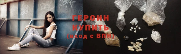 кокаин колумбия Абаза