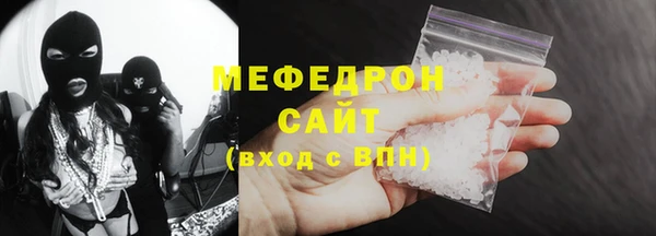 мефедрон VHQ Абдулино