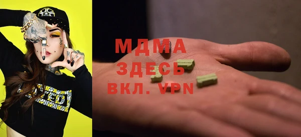 мефедрон VHQ Абдулино