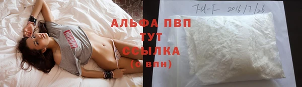 кокаин колумбия Абаза