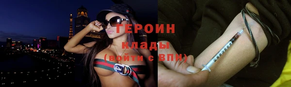 мефедрон VHQ Абдулино