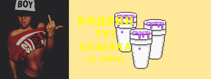 кокаин колумбия Абаза