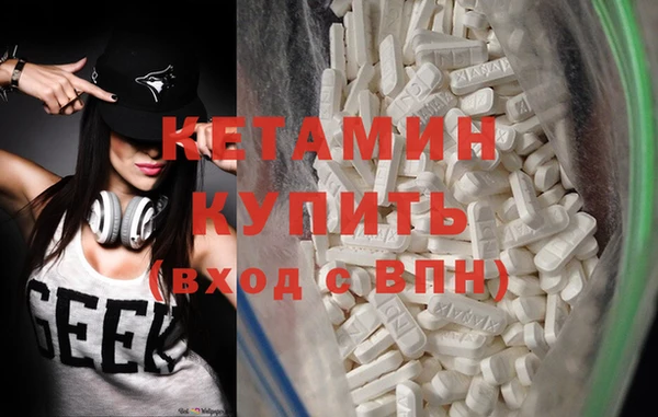 мефедрон VHQ Абдулино