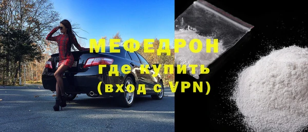 мет Нефтекумск
