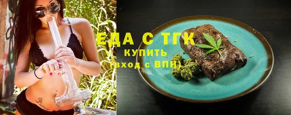 мефедрон VHQ Абдулино