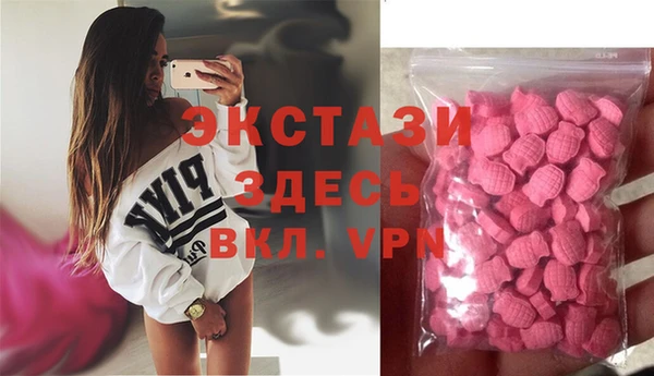 мефедрон VHQ Абдулино