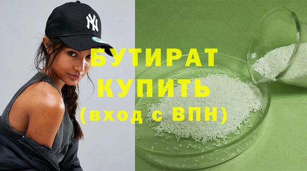 гидропоника Абинск