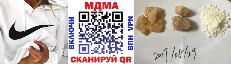 закладка  Тутаев  МДМА VHQ 