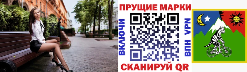 hydra как зайти  Тутаев  Марки 25I-NBOMe 1500мкг 