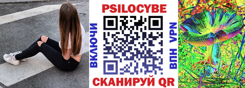 hydra зеркало  магазин  наркотиков  Тутаев  Галлюциногенные грибы мухоморы 