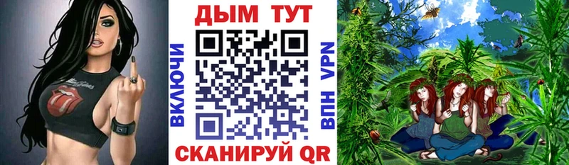 Марихуана планчик  наркошоп  Тутаев 